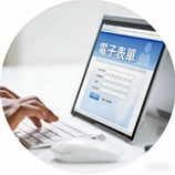 上訴通知書（電子申請書）